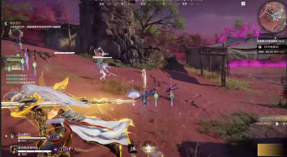 永劫无间锦鲤成就怎么达成