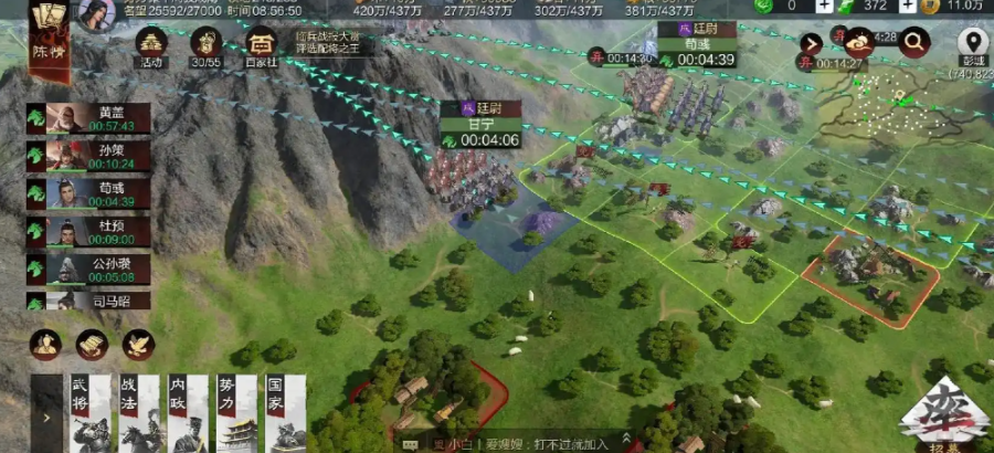 率土之滨怎么帮人拿地