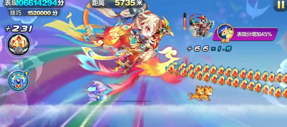 天天酷跑巨灵神怎么搭配