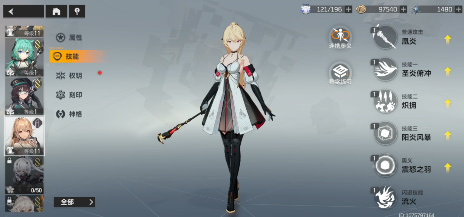 深空之眼哪个推图快