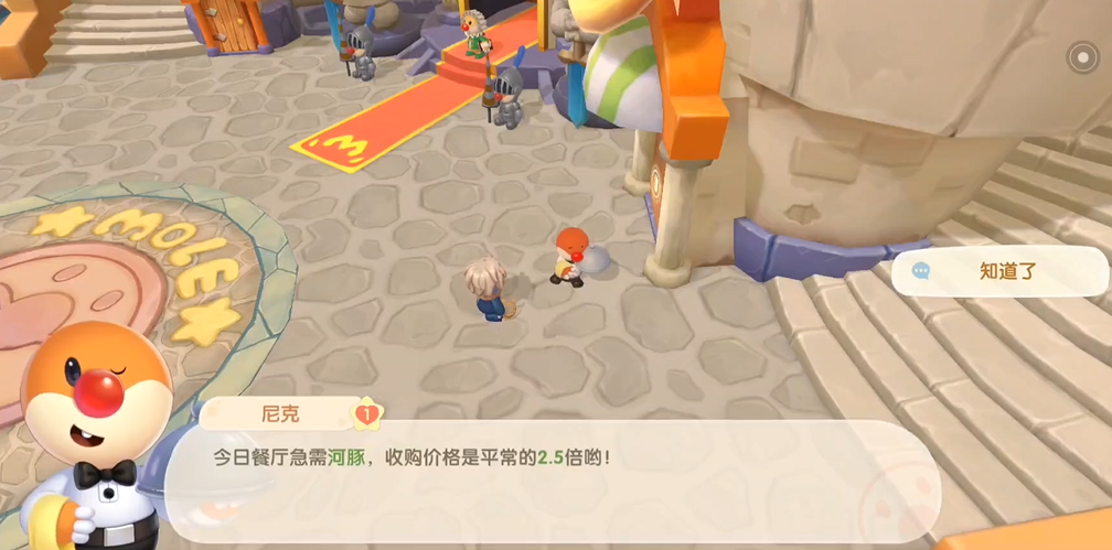 摩尔庄园棕色双马尾怎么获得