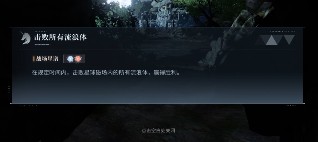 恋与深空祁煜耳饰怎么获得