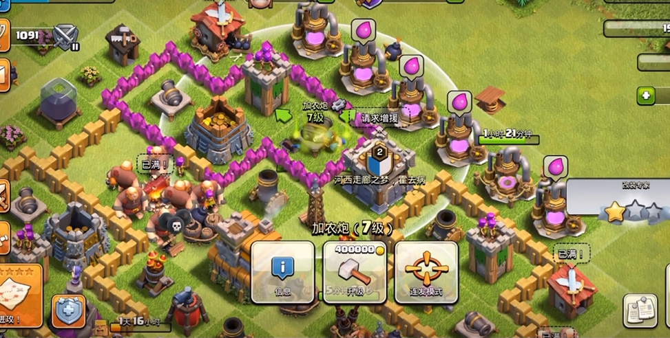 部落冲突如何打方阵