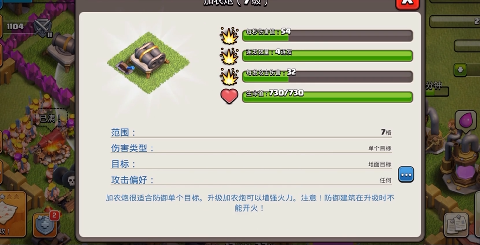 部落冲突如何打方阵