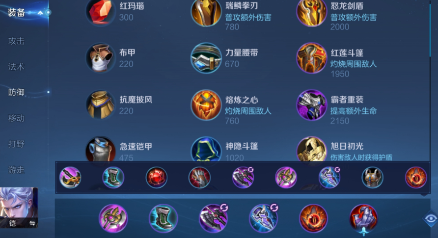 王者荣耀铠肉装怎么出