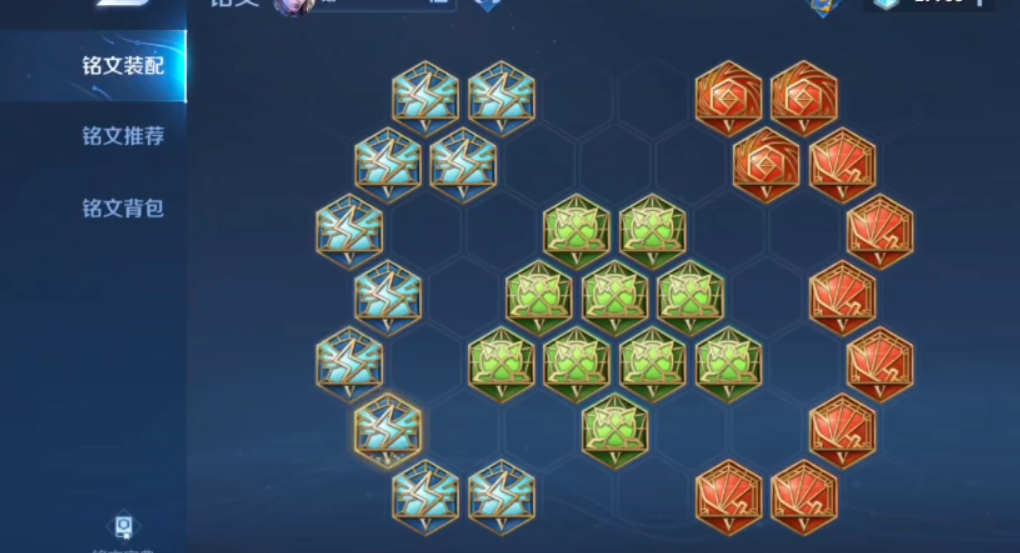 王者荣耀打野铠暴力出装怎么搭配