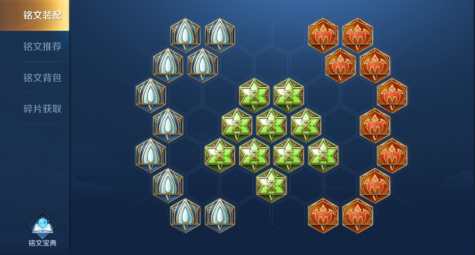 王者荣耀辅助通用如何出装