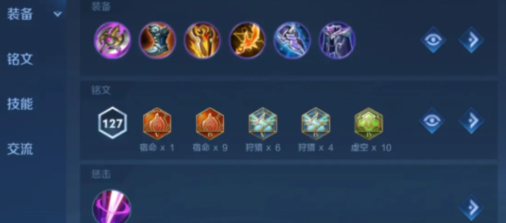 王者荣耀单挑大龙打野怎么出装