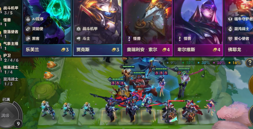 金铲铲之战机甲武器怎么用