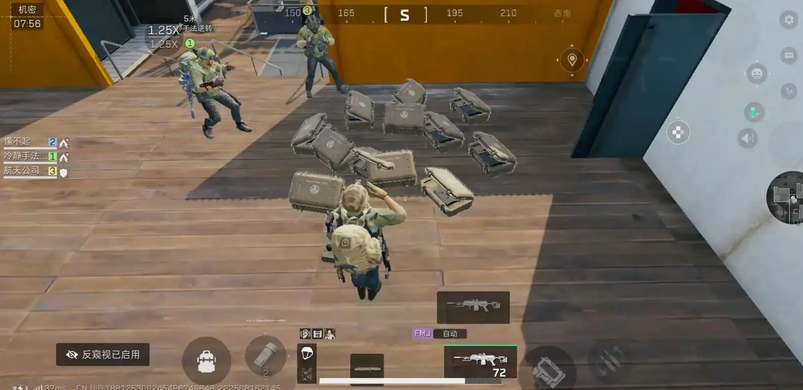 三角洲行动宝石之心在哪里 三角洲行动宝石之心在哪里