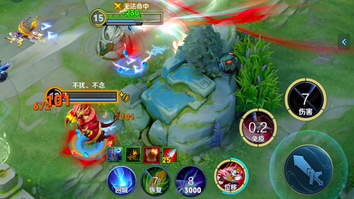 王者荣耀五肉组合剑仙怎么用