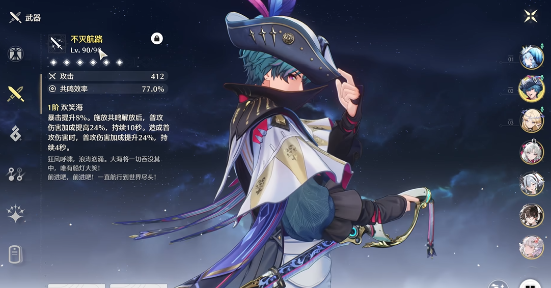 鸣潮梦境巡礼之梦在哪