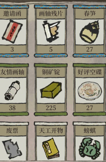 江南百景图春笋如何获得