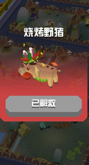 疯狂动物园的珍稀动物怎么刷