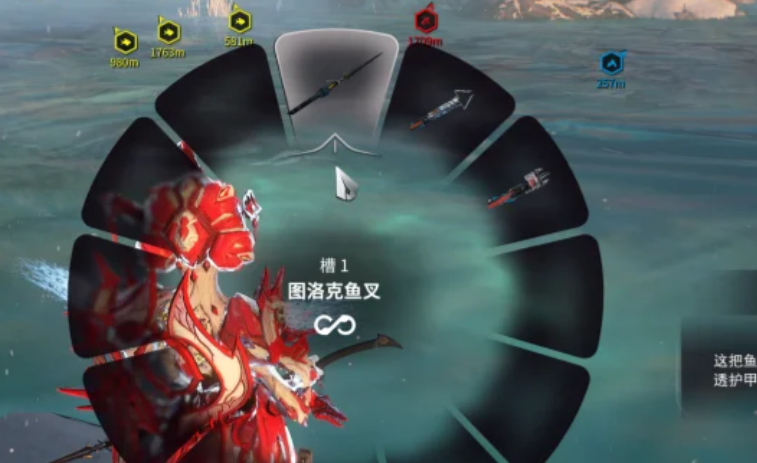 星际战甲稀有鱼在哪里