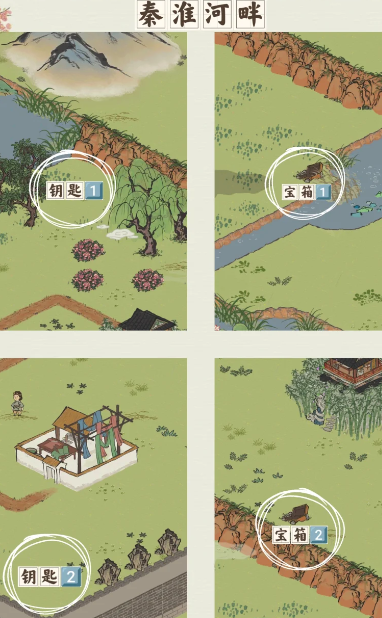 江南百景图宝藏都在哪 江南百景图宝藏都在哪