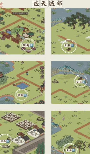 江南百景图宝藏都在哪 江南百景图宝藏都在哪