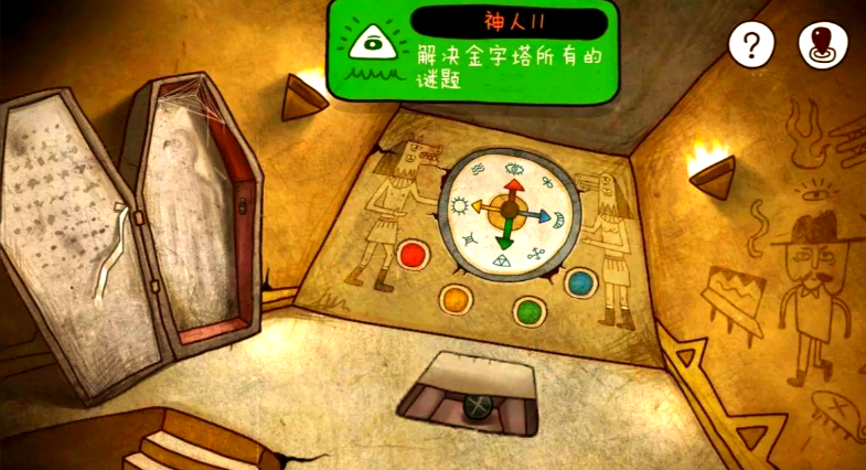 迷失岛金字塔密码在哪