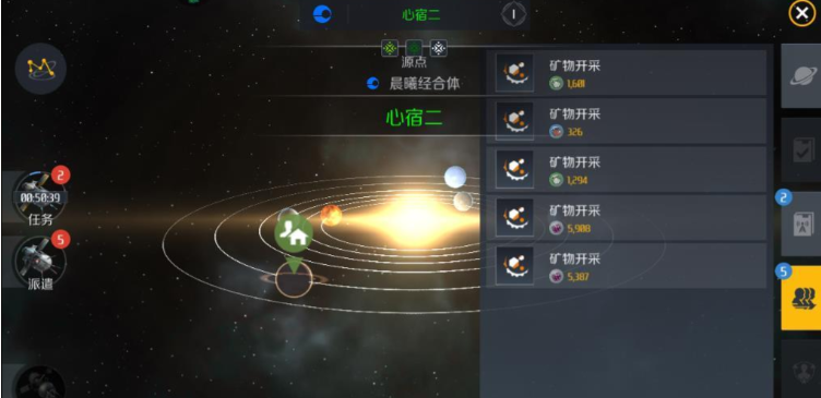 第二银河和星战前夜哪个好玩