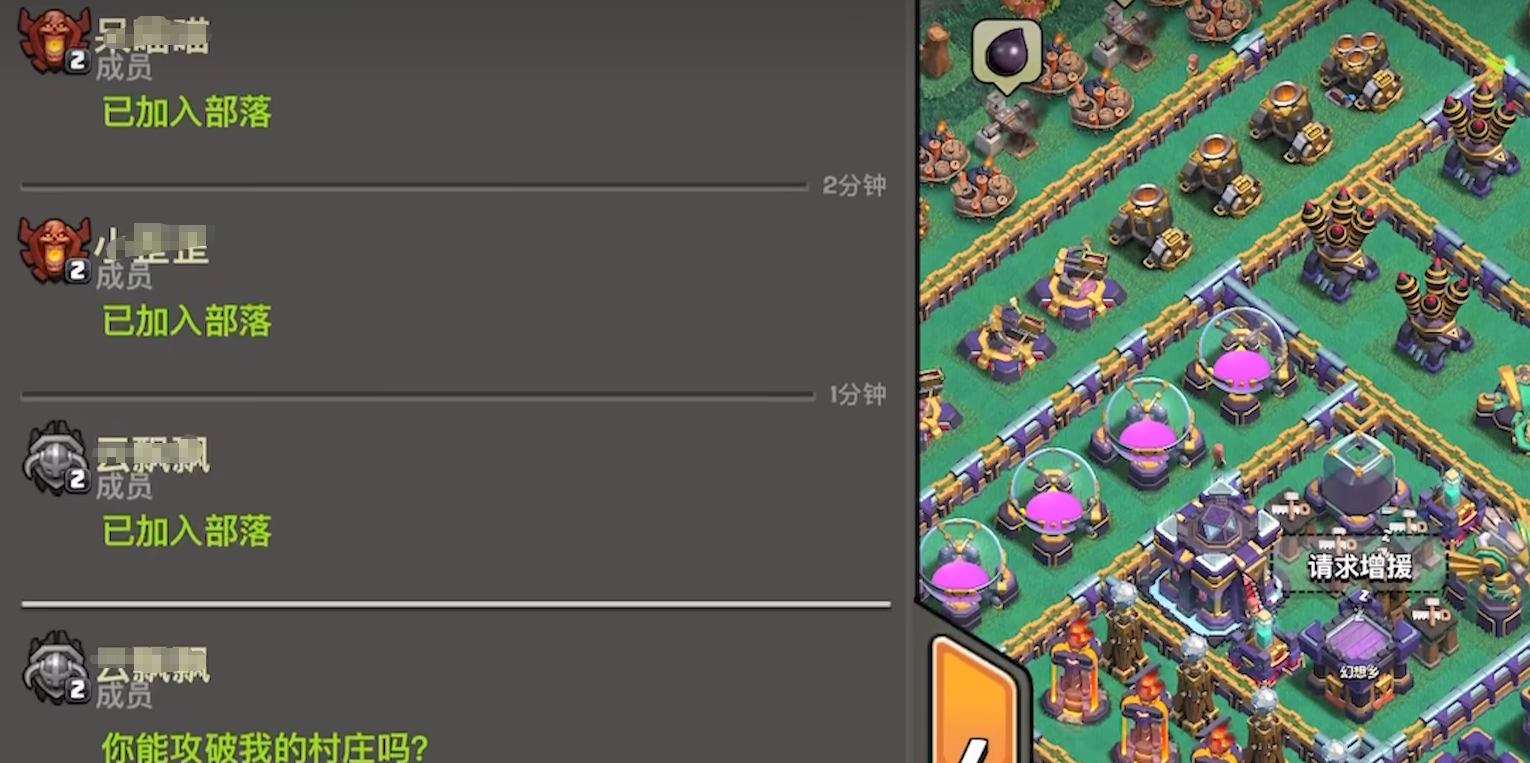 部落冲突如何山本