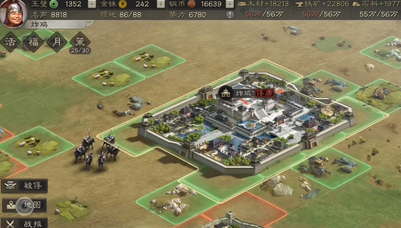 三国志战略版如何国土保护