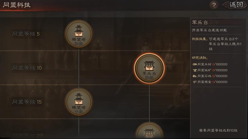 三国志战略版如何国土保护