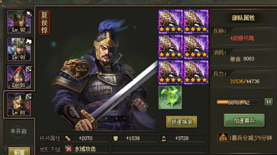 攻城掠地75武将怎么获得