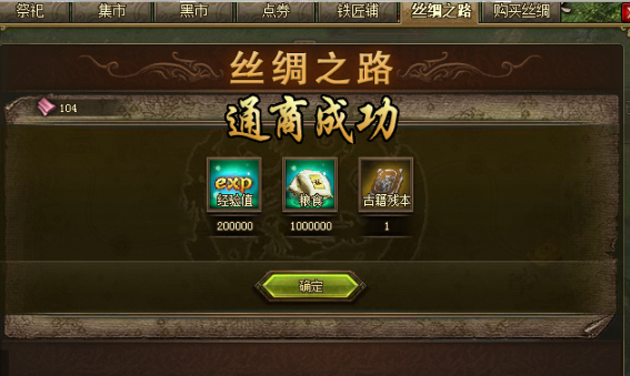 攻城掠地怎么有多个主将