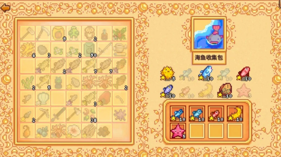 星露谷物语献祭怎么放进去