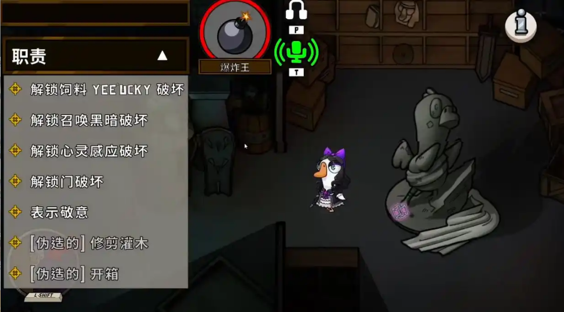 鹅鸭杀爆炸王怎么玩