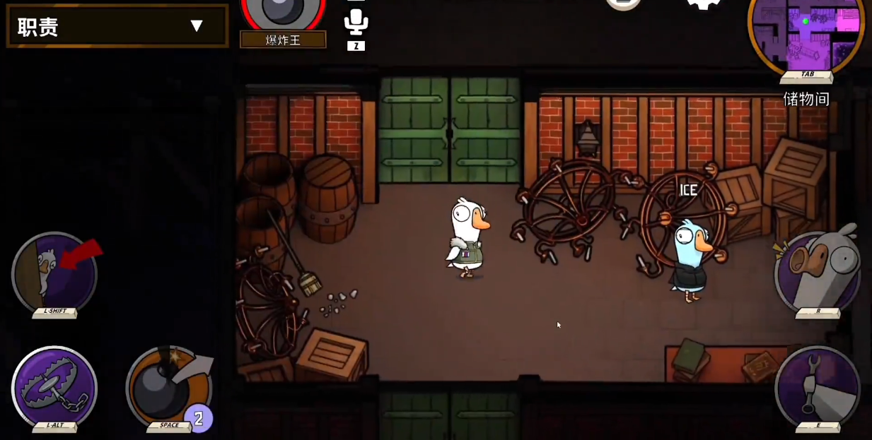 鹅鸭杀爆炸王怎么玩