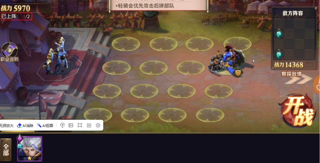 少年三国志零流派分合篇怎么过