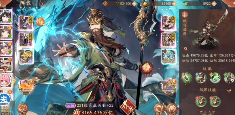 少年三国志2张飞如何玩