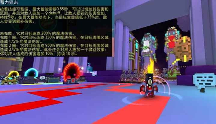 宝藏世界枪械师怎么玩的