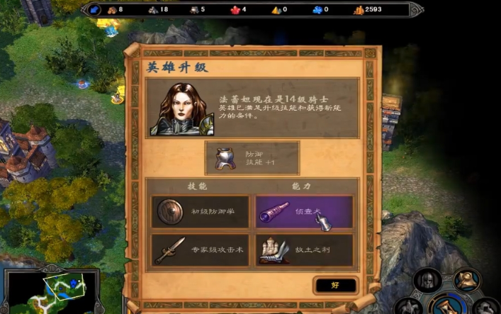 英雄无敌5法蕾妲技能怎么搭配