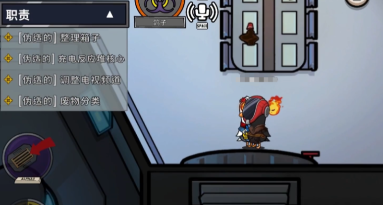 鹅鸭杀鸽子是什么角色