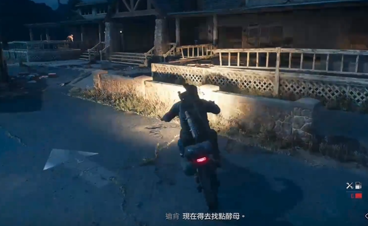 往日不再酵母在哪个位置