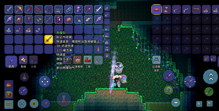 泰拉瑞亚如何快速找附魔剑