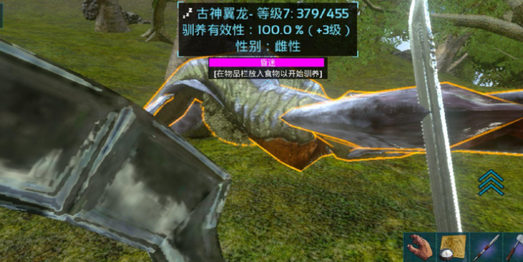 方舟生存进化中怎么驯服翼龙