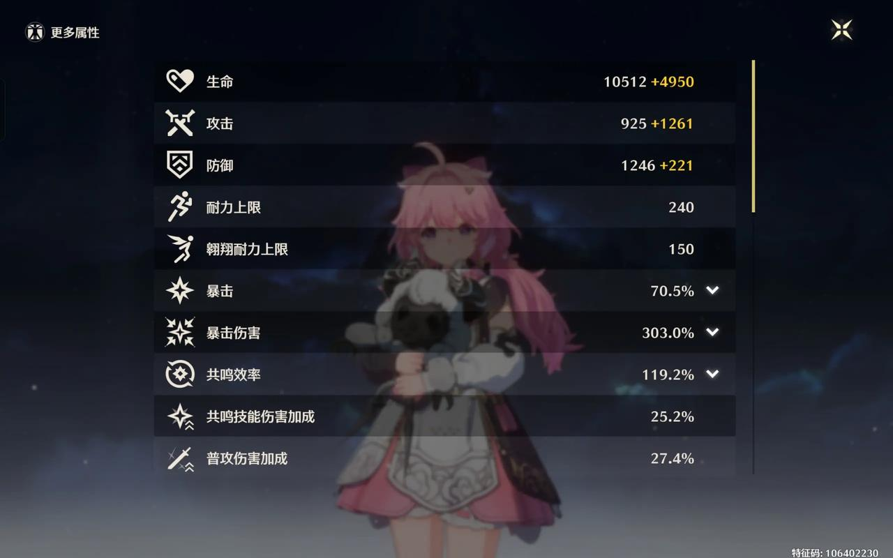 鸣潮如何救出研究员