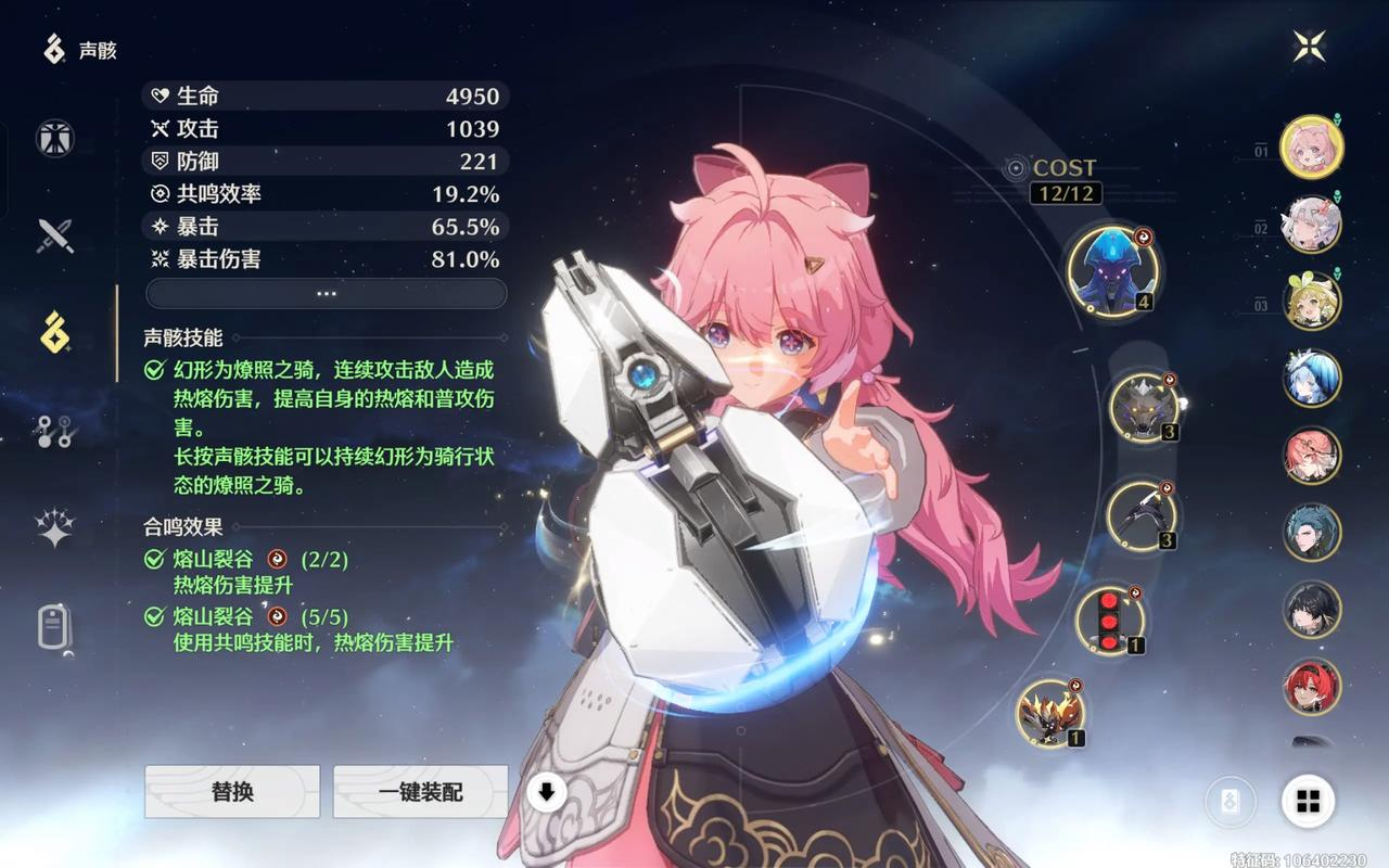 鸣潮如何救出研究员