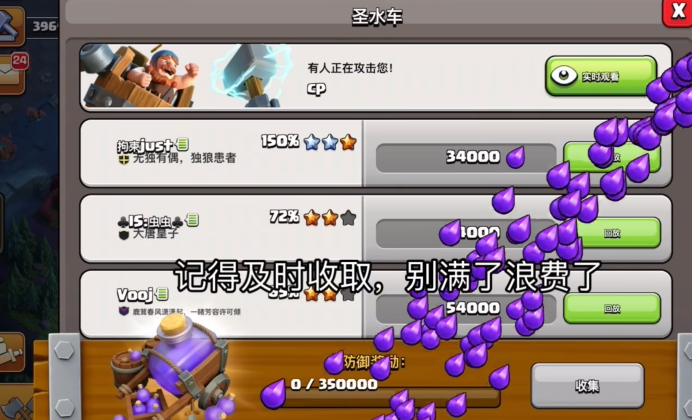 部落冲突怎么加小兵