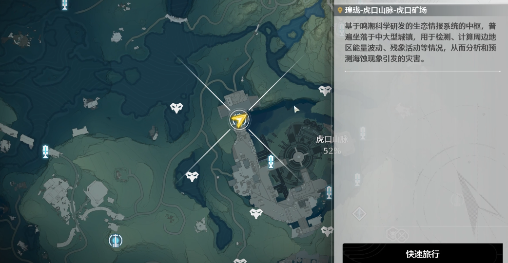 鸣潮鉴心怎么回血 鸣潮鉴心怎么回血