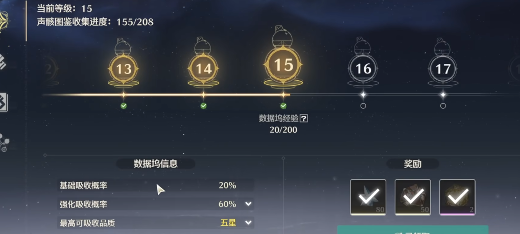 鸣潮鉴心怎么回血 鸣潮鉴心怎么回血