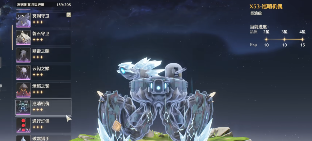 鸣潮鉴心怎么回血 鸣潮鉴心怎么回血