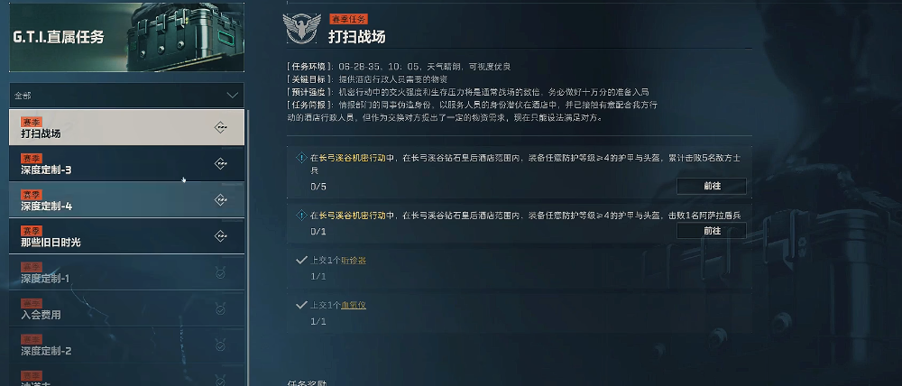 三角洲行动为啥要用斜握把