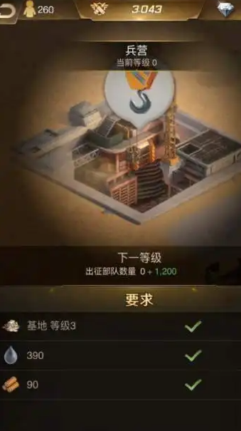 守望黎明造哪个炮台厉害点