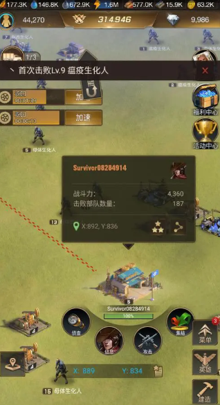 守望黎明造哪个炮台厉害点