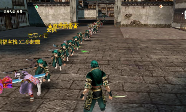 流星蝴蝶剑追迹者怎么打