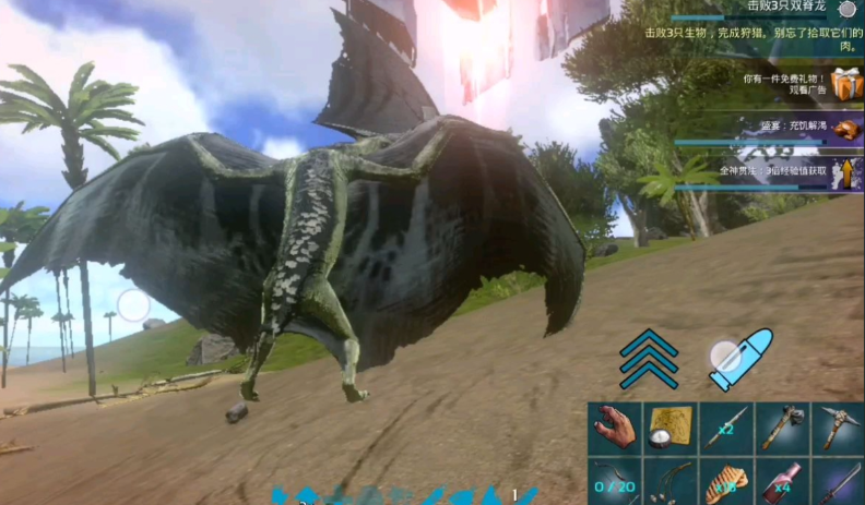 方舟生存进化驯服翼龙吃什么